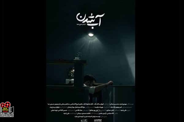 فاطمه محمدی سیجانی