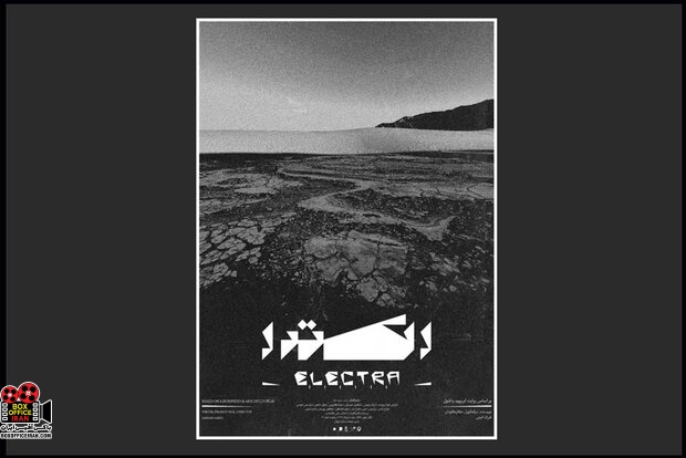 فرزاد امینی