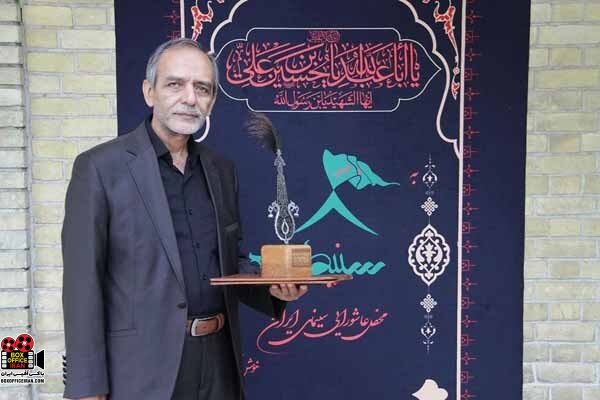 محسن علیاکبری