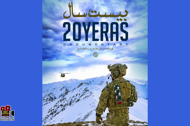 مستند