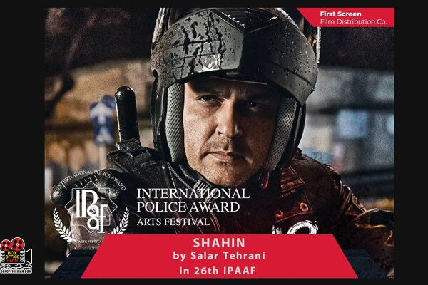 سالار طهرانی