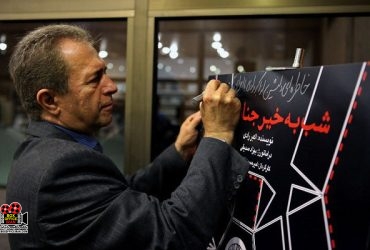 عطاالله کوپال