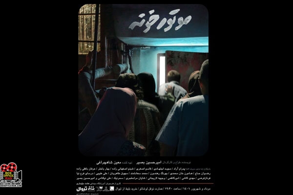 نوفل لوشاتو