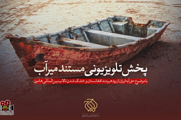 محسن اسلام زاده