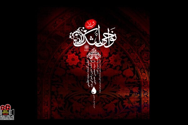 قطعات دهگانه