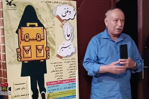 کودکان و نوجوان