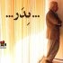 نمایش