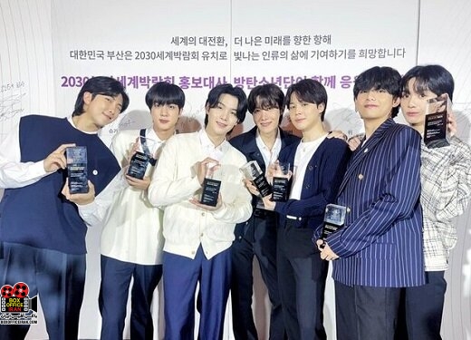 اکسپو جهانی