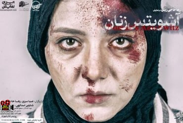 نمایش