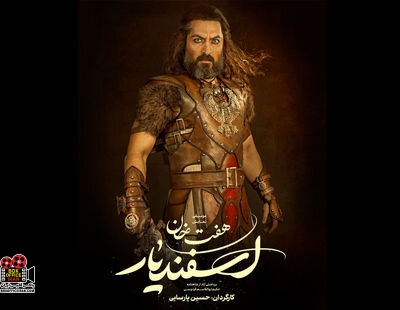 اشکان خطیبی