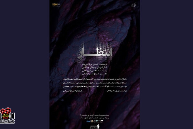 پیمان چراغی