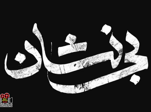 سریال