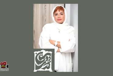 صحنه