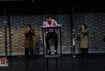 ترین حرفهای