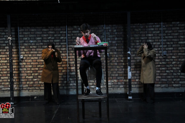 ترین حرفهای