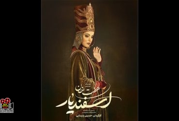 غزل شاکری