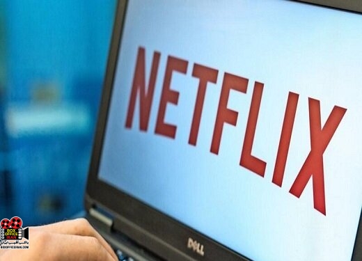 نتفلیکس