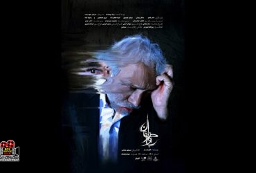 تئاتر