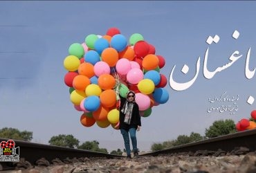 مستند