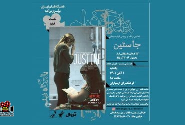 استفانی ترنر