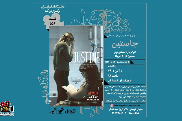 استفانی ترنر