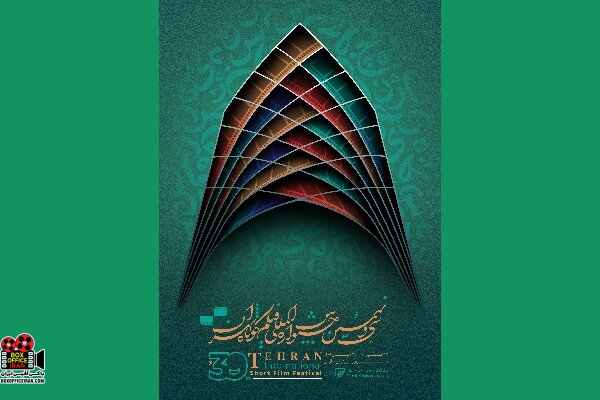  نشست خبری