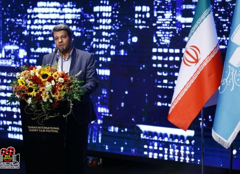 سازمان سینمایی