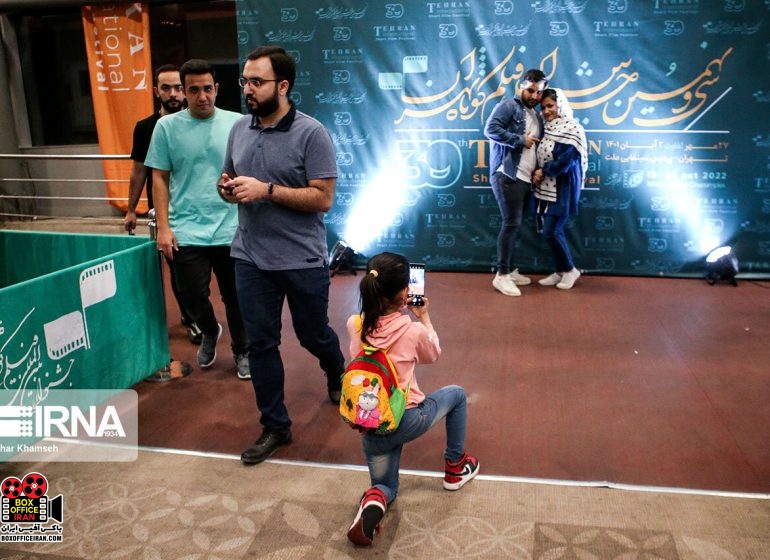 جشنواره