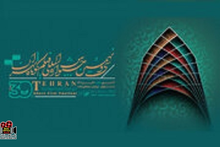 جشنواره بینالمللی