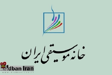 خانه موسیقی