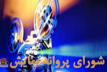 نمایش