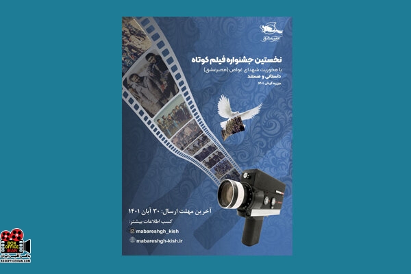 رسول صدرعاملی