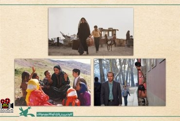 روز دانشآموز