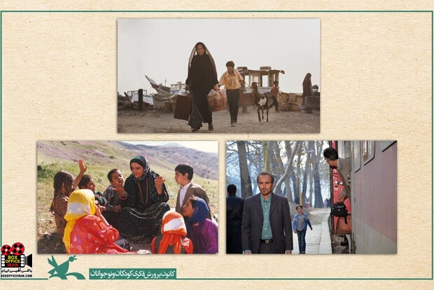 روز دانشآموز