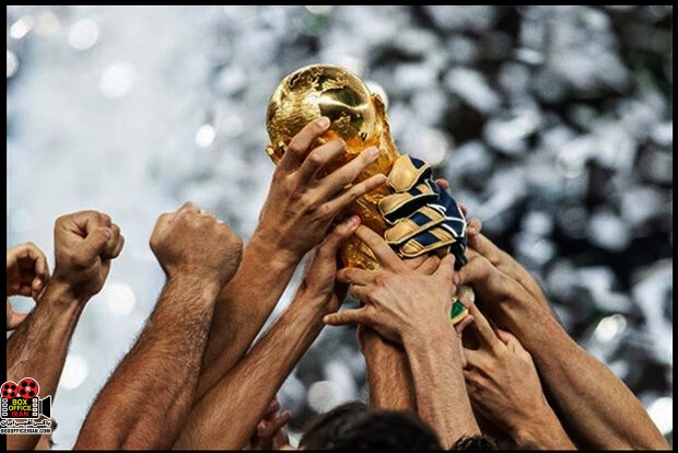 خاطرات موسیقایی