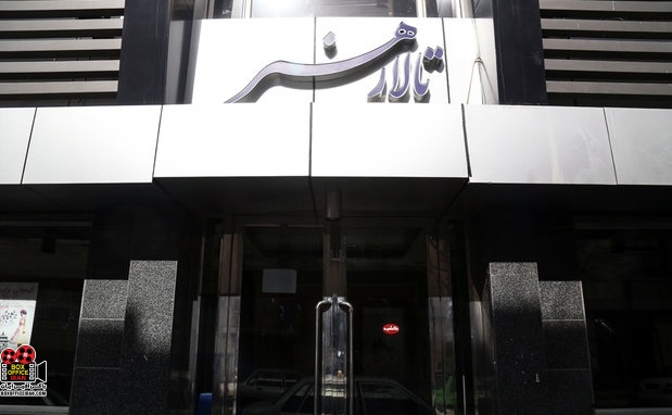 شاهزاده خانم