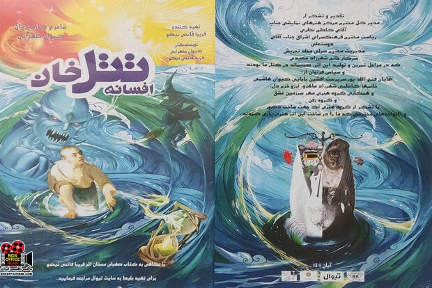 فرهنگسرای اشراق