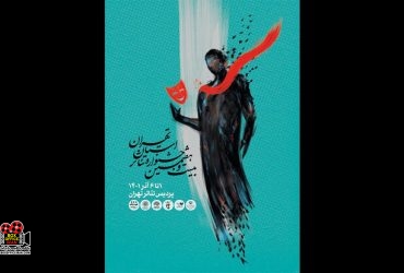 قاسم سلیمانی