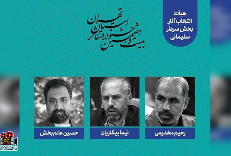 نیما بیگلریان