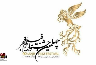 ثبتنام