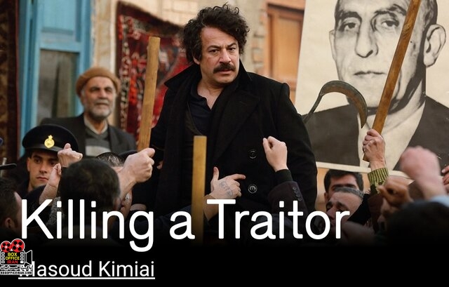 مسعود کیمیایی