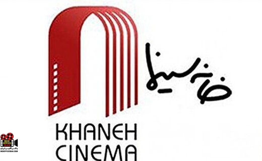 اهالی فرهنگ و هنر