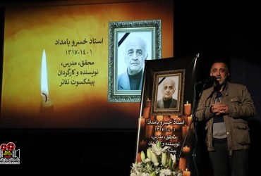 هنرهای نمایشی