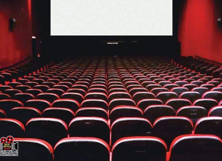 موسسه بهمن سبز