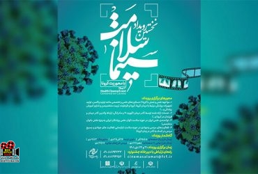 ایدهپردازی