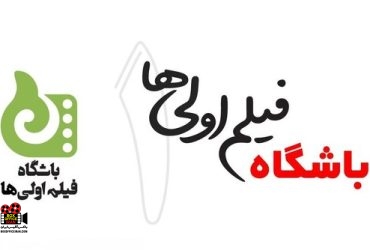 سینمای جوانان