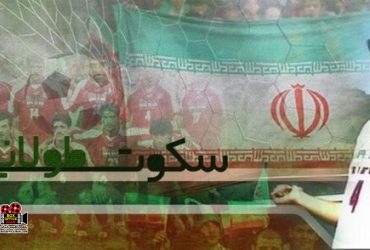 سکوت طولانی