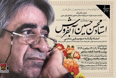 قزوین