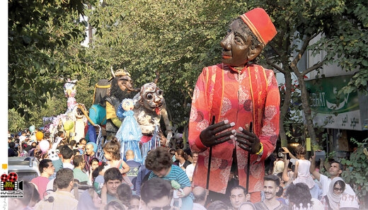 تهران مبارک