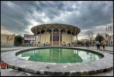 تئاتر ایران